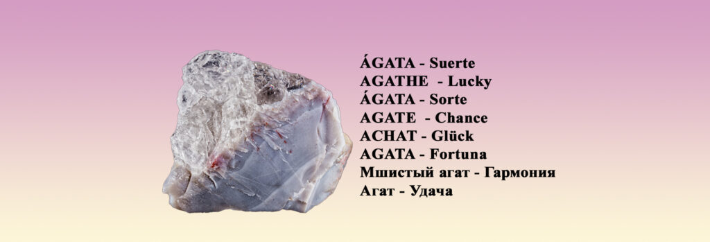 cuales son las piedras de la suerte para geminis