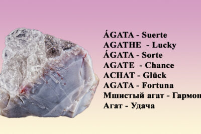 cuales son las piedras de la suerte para geminis